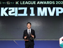 MVP 이청용 “이변이 없다면 내년에도 울산에서”