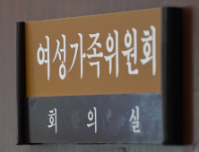  “여가부 폐지에 웬 색깔론?…지지율 안올라요”