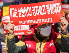 '해고는 살인이다' 푸르밀 노동조합 결의대회