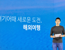 오사카 즉흥여행 가능? “국내 가듯 해외 떠나자”