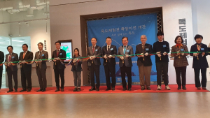 독도의 날 기념행사 서울과 경주에서 열렸다