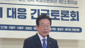 이재명 장남, 상습도박 혐의  검찰 송치