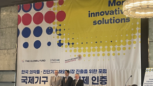 韓 의약품·진단기기 해외 진출, ‘국제 조달’ 새 기회