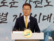 강원도 “GJC 보증채무 2050억원 12월 내 상환할 것”