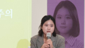 여야 ‘정쟁’ 안 한다는데...박지현 “이태원 참사, 정부 책임” 