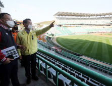 이태원 참사에 KBO “한국시리즈 응원 최소화”