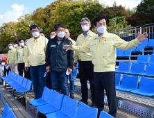 진주 10월 축제, 야외행사 취소⋅연기... 안전점검 강화 [진주소식]