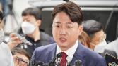 침묵 깬 이준석, 이태원 참사 재발방지 방안 꺼냈다