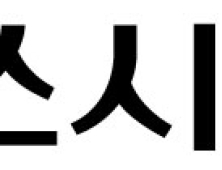 동아쏘시오 3분기 매출 13% 증가… 순익은 감소