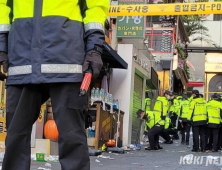 이태원 참사 유족·구호활동 참여자 6개월간 의료비 지원