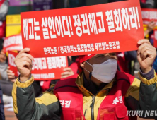 “더 이상 교섭 없다”...푸르밀 임직원·낙농가, 다음주 실낱 희망