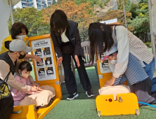 마포구, ‘스스로 위기탈출’…찾아가는 어린이 안전체험교육[우리동네 쿡보기]