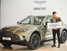 김하성이 선택한 '애스턴마틴 DBX707'