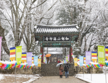 합천관광 전국사진공모전, 황해록씨 금상 수상 [북부경남]