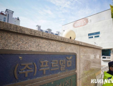 푸르밀 사업종료 철회, 30% 감원 운영…직원·농가 '안도'