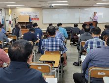 서강전문학교, 경비원신임교육과정 중장년층 교육생 모집