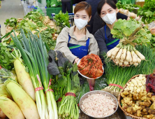 농협유통, 김장재료 할인행사 실시