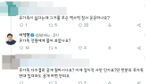 이석현, ‘이태원 참사’ 명단 공개 누리꾼과 설전 벌여