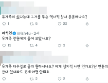 이석현, ‘이태원 참사’ 명단 공개 누리꾼과 설전 벌여