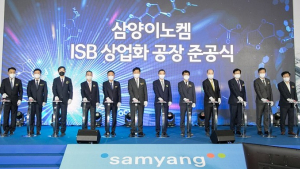 삼양이노켐(주), 군산에 국내 최초 친환경 플라스틱 원료 생산 공장 증설