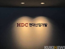 HDC현산, 아시아나항공 계약금 반환 1심 패소…“항소할 것”