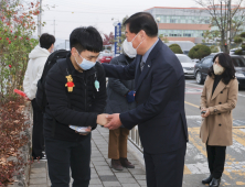 “수능생 여러분 힘내세요”…경남지역 수능 시험장