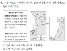 올 수능에 독도 관련 2문항 출제…‘수능 단골’ 되나