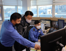 장인식 동해지방해양경찰청장, 동해항 해상교통관제센터 점검