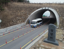 남원시, 정령치 순환버스 동절기 단축운행