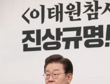 與 양금희 “이재명, 최측근들 연이은 구속 상황에도 무대응”