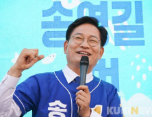 송영길 “국민의힘 분열 다가와...총선 전에 깨질 것”