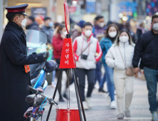 '사랑의 힘을 보여주세요'