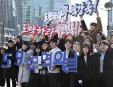 “도전하라 무역강국! 도약하라 대한민국!”