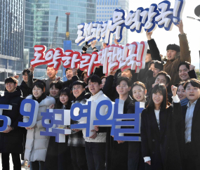 “도전하라 무역강국! 도약하라 대한민국!”