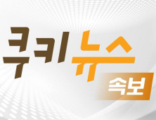 [속보] '서해 피격' 서훈 영장심사 10시간 만에 종료