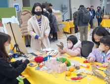 ‘페트병으로 플라스人 만들었어요’ 제2회 하남시 환경문화제