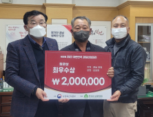 창원단감, 2022년 대한민국 대표 과일 ‘최우수’ 수상 [창원소식]