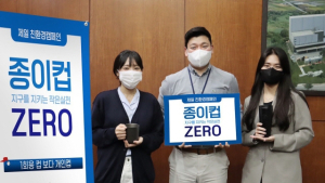종이컵 없애고 문서 전자화…제일파마홀딩스, ESG경영 첫발