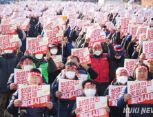 화물연대 파업 보름째…철강·석유화학 업무개시명령 발동