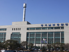 경기남부청, 화물연대 집단운송 거부 관련 불법행위 강력 대응