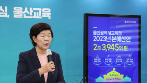 노옥희 교육감 별세…교육계⋅정치권 애도 물결
