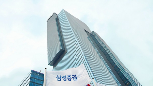 금감원, ‘신용공여 금지 위반’ 삼성증권에 제재