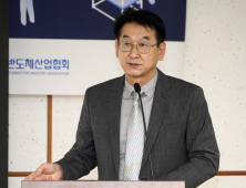 “K반도체 시급 과제는 시스템반도체 투자와 인력양성 세분화”