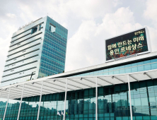 용인시, 미세먼지와의 전쟁 시작…초미세먼지 기준 28㎍/㎥ 달성 목표