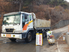 진주 육용오리 농장 의사환축, 고병원성 AI 확진