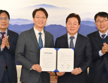 경상남도, 쿠팡과 농산물 온라인 직거래 유통 활성화 '맞손' [경남브리핑]