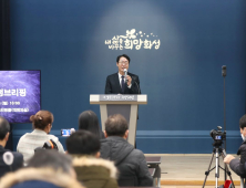 정명근 화성시장 