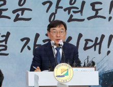 강원도 신청사 건립 부지 '춘천시 동내면' 확정