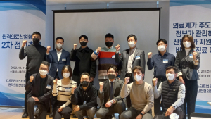 “정부 규칙, 오히려 좋아” 원격진료 플랫폼 제도화 잰걸음