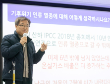 기후위기 절박…경기도 재생에너지 사업추진단 필요 